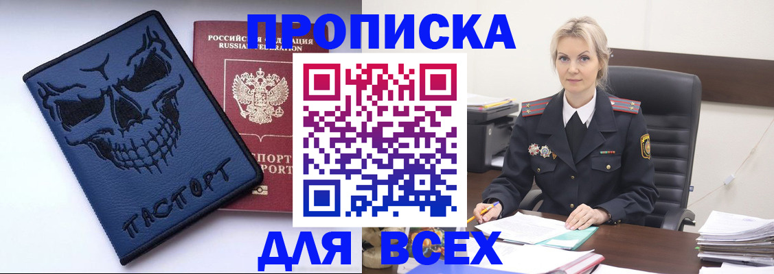 форма 3 в Николаевске